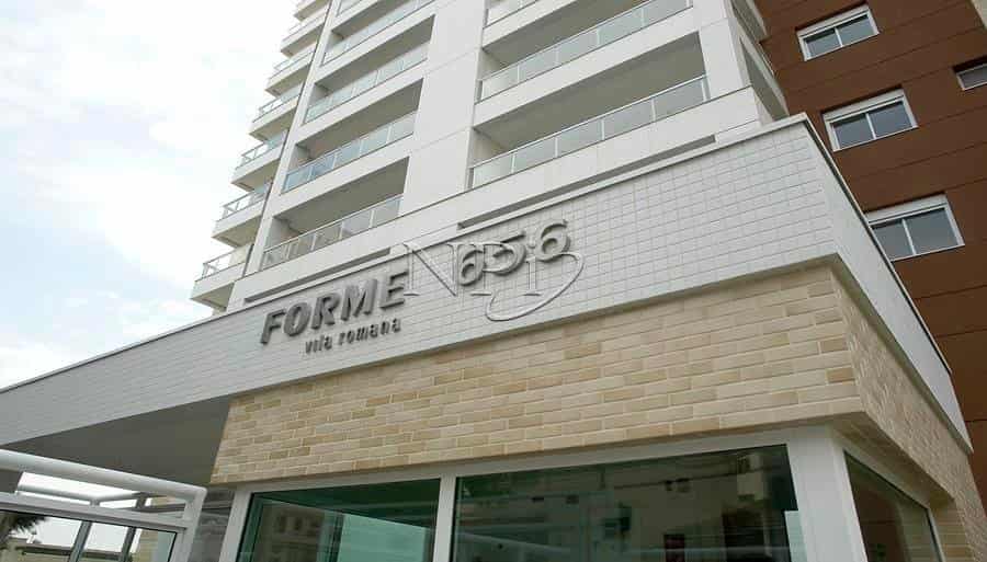 Forme Vila Romana Garden - foto 1 Forme Vila Romana Garden - foto 1