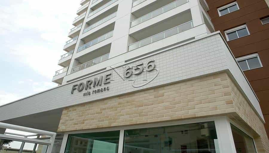 Condomínio Forme Vila Romana Garden - foto de fundo